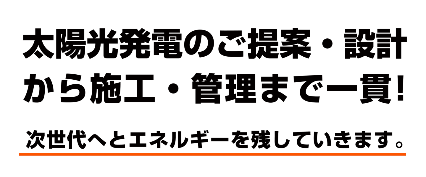 会社の持つ営業力を最大限に発揮させる飲茶チドセールスに警鐘を鳴らす