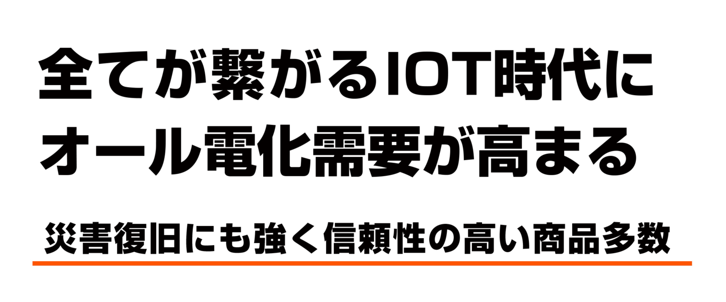 会社の持つ営業力を最大限に発揮させる飲茶チドセールスに警鐘を鳴らす