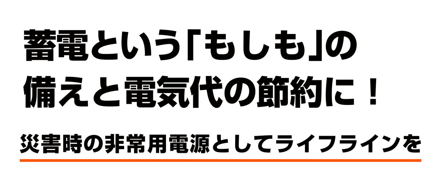 会社の持つ営業力を最大限に発揮させる飲茶チドセールスに警鐘を鳴らす