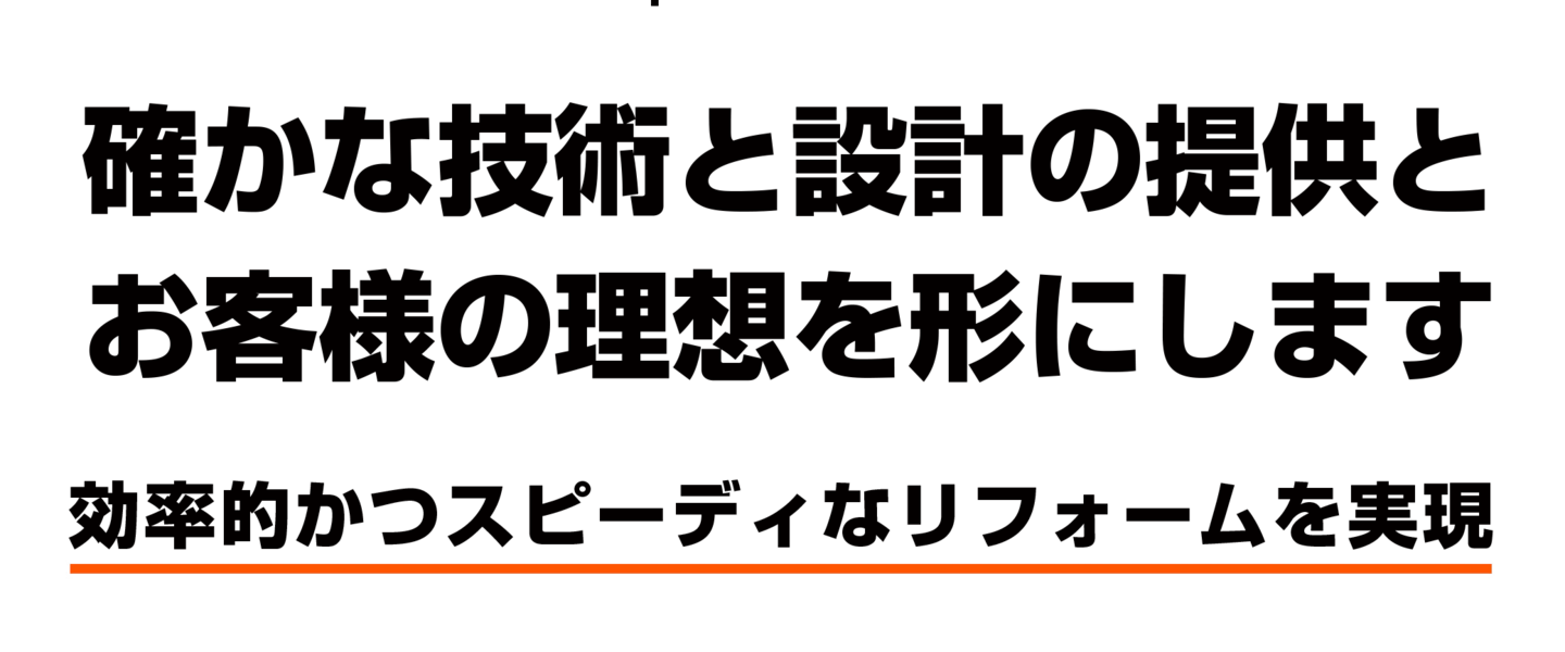 会社の持つ営業力を最大限に発揮させる飲茶チドセールスに警鐘を鳴らす